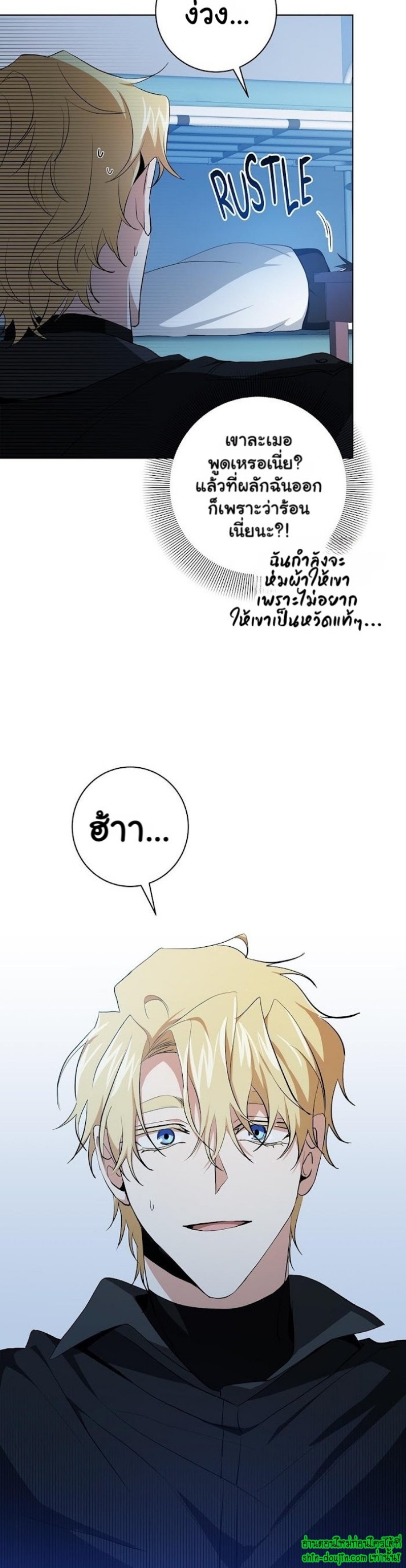 D AZE EP 13